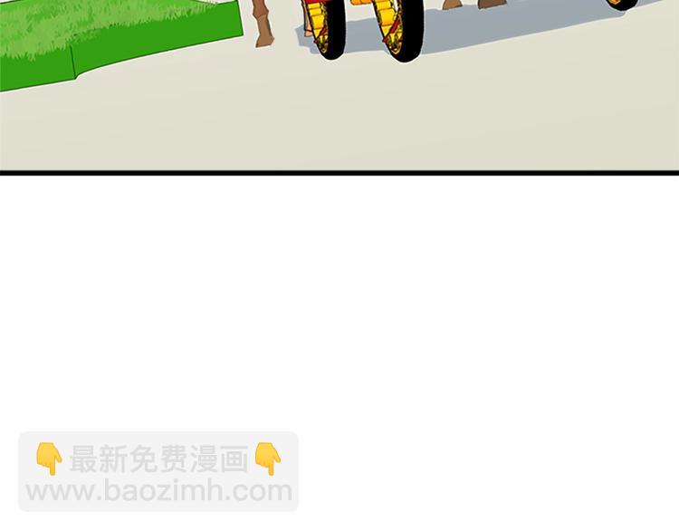 🍺恶女的王座 第23话 计中计 第7页