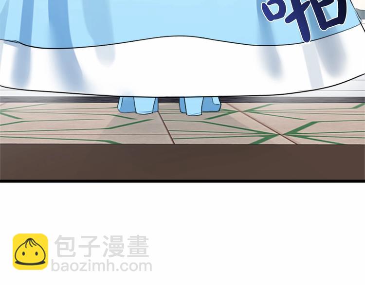 🍺恶女的王座 第25话 挑拨离间 第11页