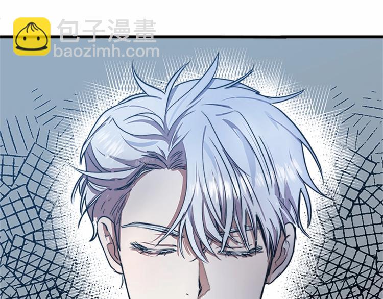 🍺恶女的王座 第25话 挑拨离间 第26页