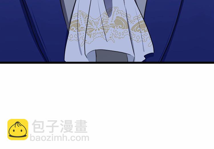 🍺恶女的王座 第25话 挑拨离间 第28页