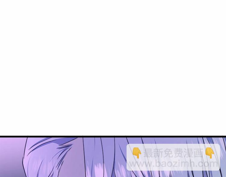 🍺恶女的王座 第25话 挑拨离间 第31页