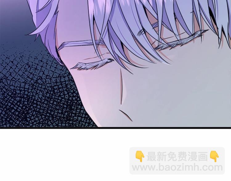 🍺恶女的王座 第25话 挑拨离间 第32页