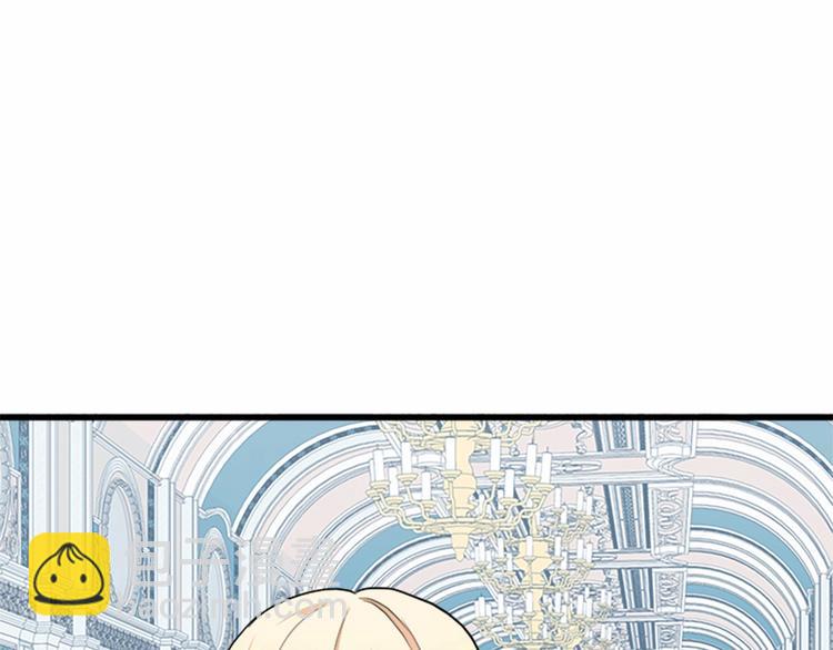 🍺恶女的王座 第25话 挑拨离间 第5页