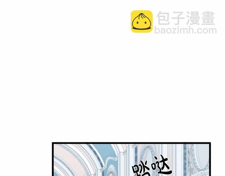 🍺恶女的王座 第25话 挑拨离间 第7页