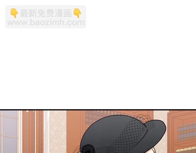 🍺恶女的王座 第29话 心甘情愿赴死 第10页