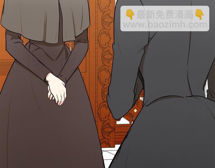 🍺恶女的王座 第29话 心甘情愿赴死 第14页