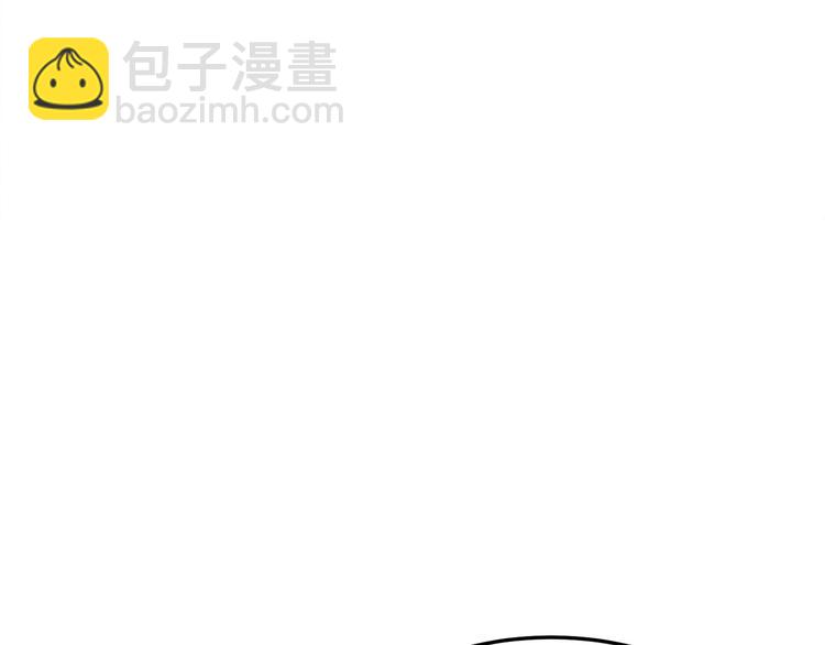 🍺恶女的王座 第29话 心甘情愿赴死 第19页