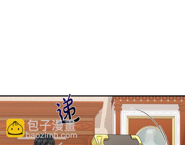 🍺恶女的王座 第29话 心甘情愿赴死 第22页