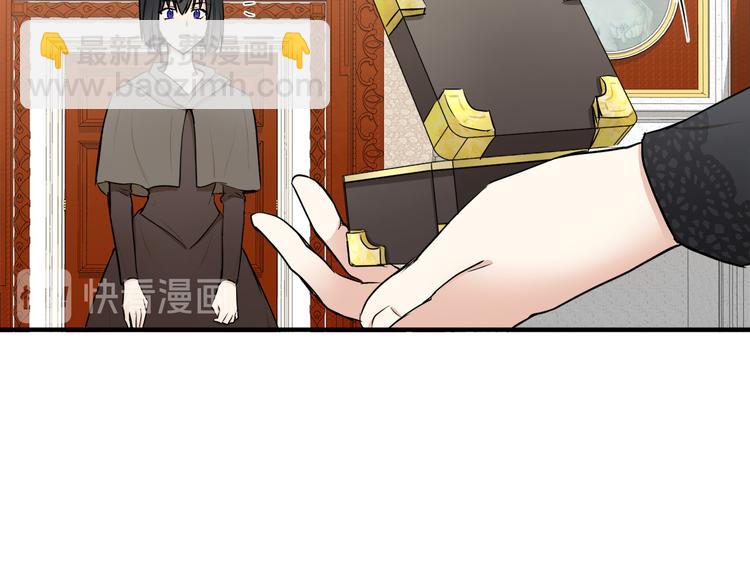 🍺恶女的王座 第29话 心甘情愿赴死 第23页