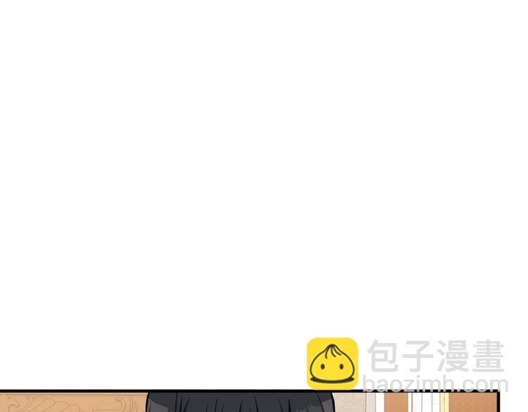 🍺恶女的王座 第29话 心甘情愿赴死 第28页