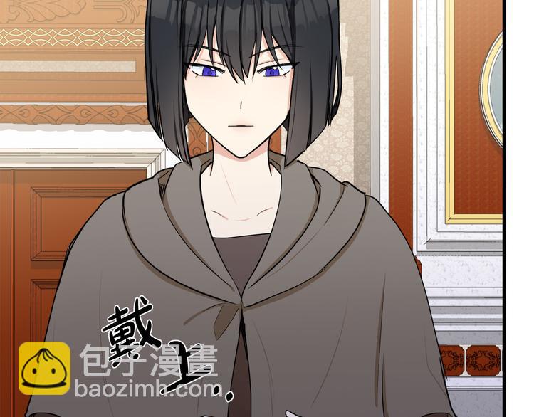 🍺恶女的王座 第29话 心甘情愿赴死 第29页