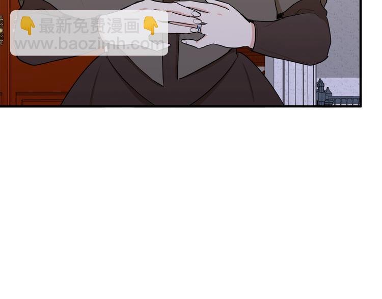 🍺恶女的王座 第29话 心甘情愿赴死 第30页