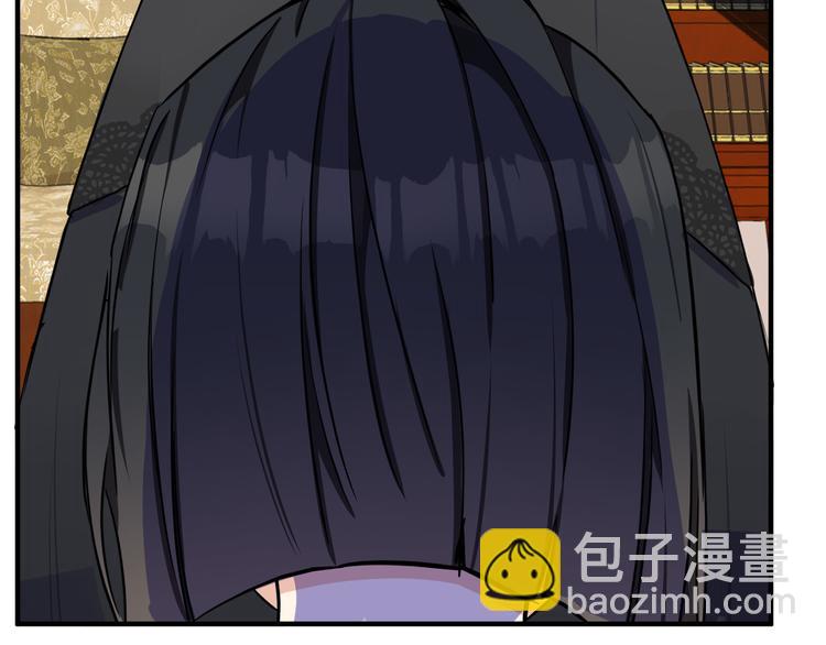 🍺恶女的王座 第29话 心甘情愿赴死 第37页