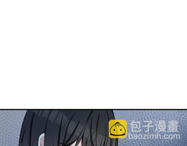 🍺恶女的王座 第29话 心甘情愿赴死 第39页