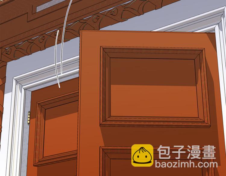 🍺恶女的王座 第29话 心甘情愿赴死 第45页