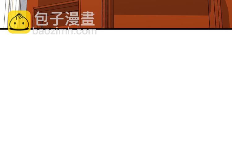 🍺恶女的王座 第29话 心甘情愿赴死 第46页