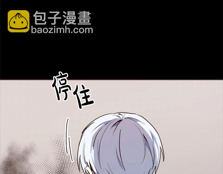 🍺恶女的王座 第3话 画下魔法血阵，逆转时光 第10页