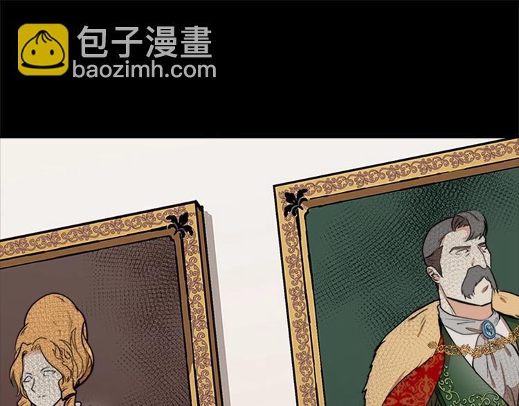 🍺恶女的王座 第3话 画下魔法血阵，逆转时光 第12页
