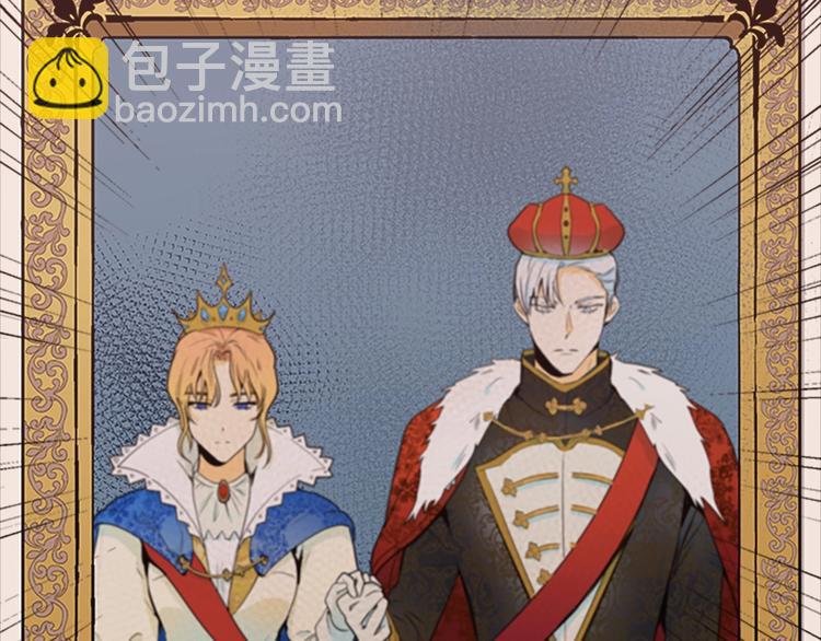 🍺恶女的王座 第3话 画下魔法血阵，逆转时光 第15页