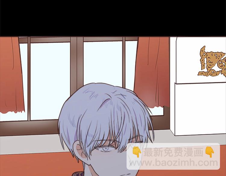 🍺恶女的王座 第3话 画下魔法血阵，逆转时光 第17页