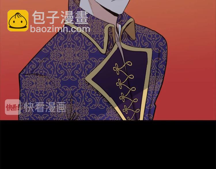 🍺恶女的王座 第3话 画下魔法血阵，逆转时光 第18页