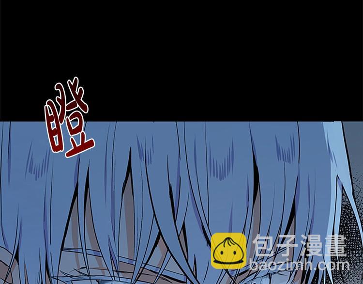 🍺恶女的王座 第3话 画下魔法血阵，逆转时光 第19页
