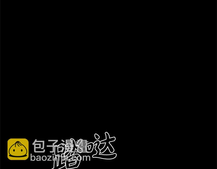 🍺恶女的王座 第3话 画下魔法血阵，逆转时光 第21页