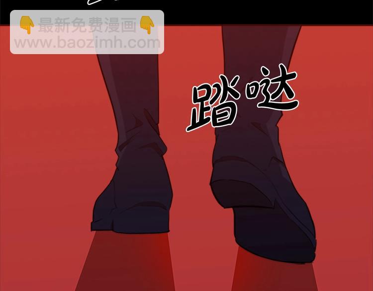 🍺恶女的王座 第3话 画下魔法血阵，逆转时光 第22页