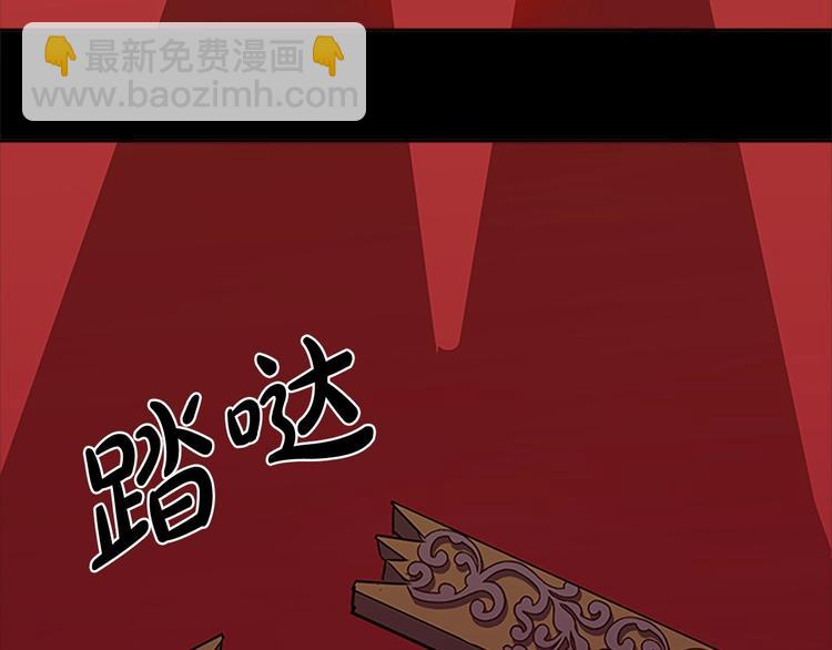 🍺恶女的王座 第3话 画下魔法血阵，逆转时光 第23页