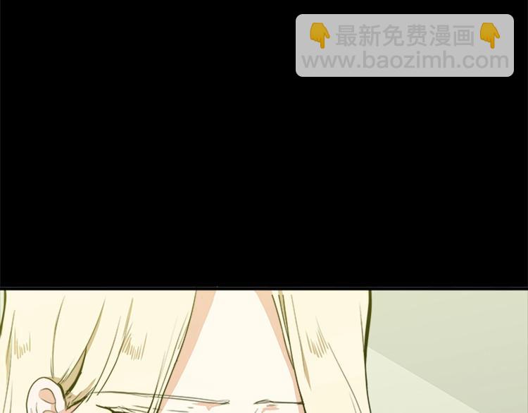 🍺恶女的王座 第3话 画下魔法血阵，逆转时光 第33页