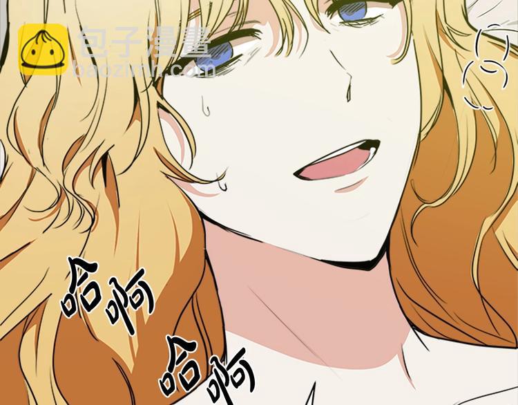 🍺恶女的王座 第3话 画下魔法血阵，逆转时光 第35页