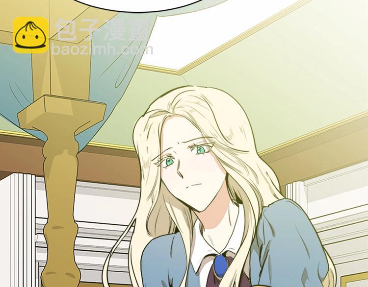 🍺恶女的王座 第3话 画下魔法血阵，逆转时光 第43页