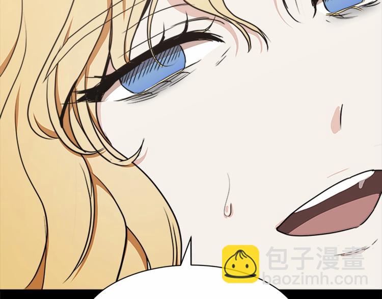 🍺恶女的王座 第3话 画下魔法血阵，逆转时光 第46页