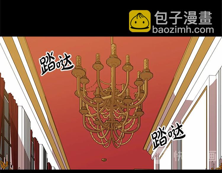 🍺恶女的王座 第3话 画下魔法血阵，逆转时光 第5页