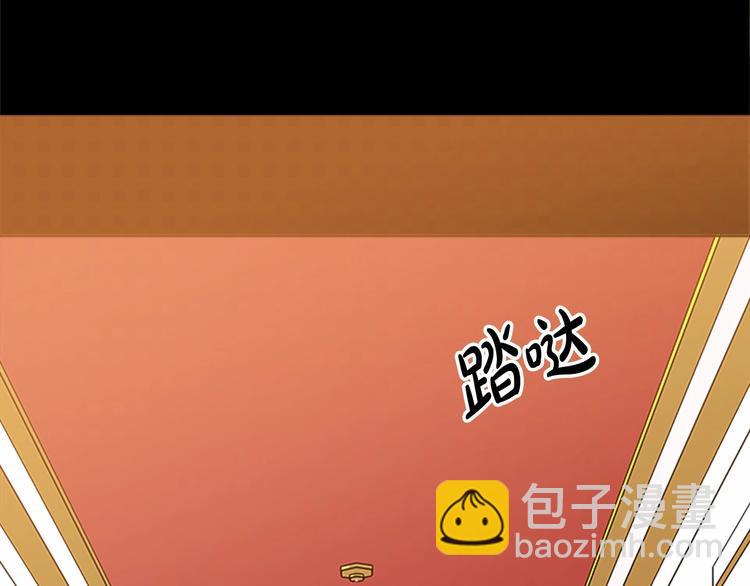🍺恶女的王座 第3话 画下魔法血阵，逆转时光 第6页