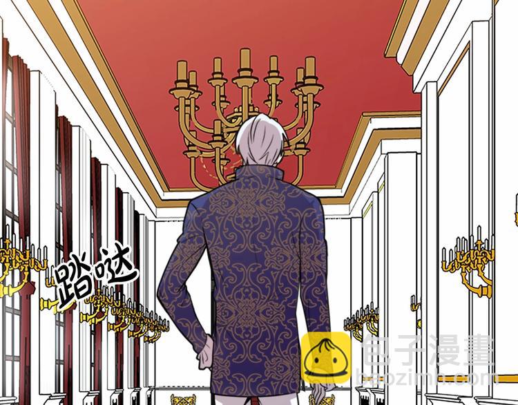 🍺恶女的王座 第3话 画下魔法血阵，逆转时光 第7页