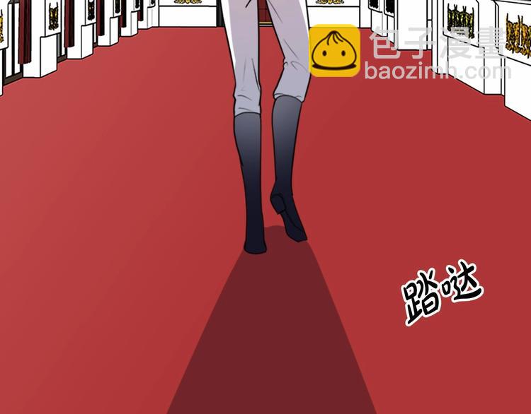 🍺恶女的王座 第3话 画下魔法血阵，逆转时光 第8页
