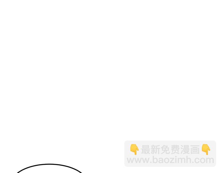 🍺恶女的王座 第31话 步步为营 第12页