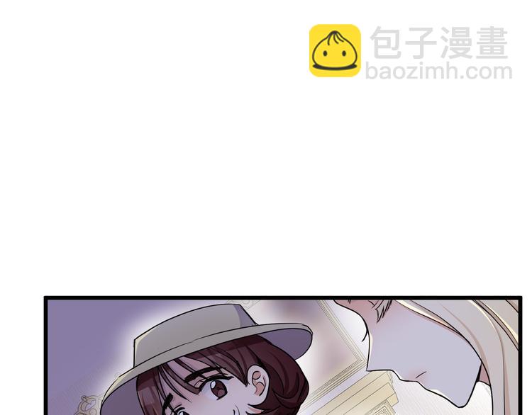 🍺恶女的王座 第31话 步步为营 第17页