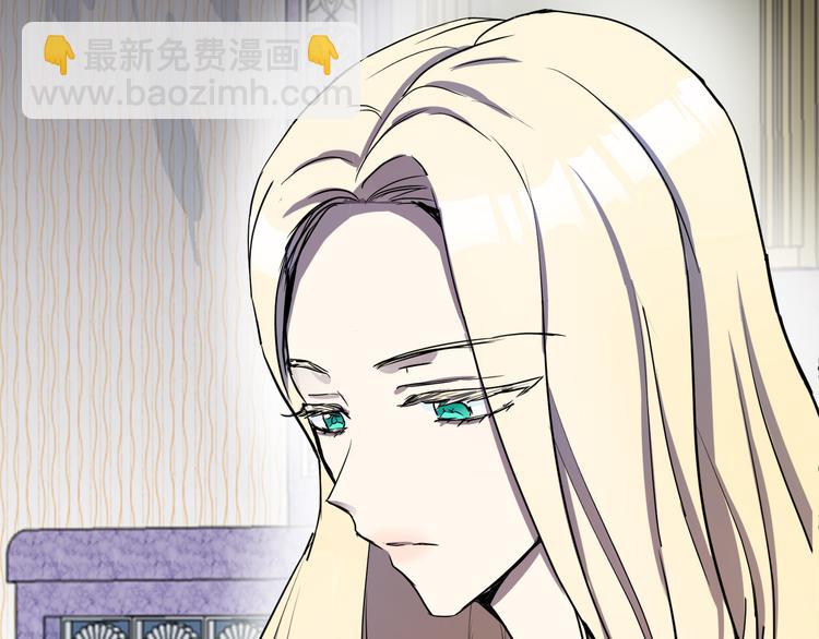 🍺恶女的王座 第31话 步步为营 第25页