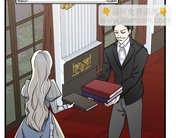 🍺恶女的王座 第31话 步步为营 第29页