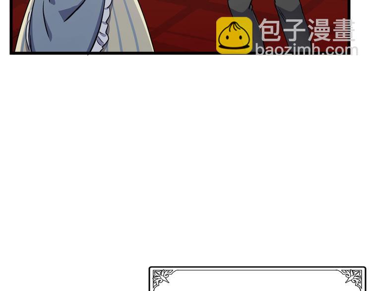🍺恶女的王座 第31话 步步为营 第30页