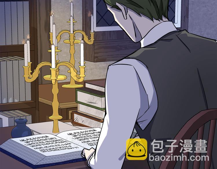 🍺恶女的王座 第31话 步步为营 第34页