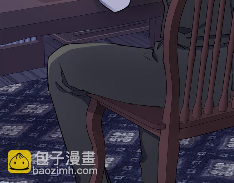 🍺恶女的王座 第31话 步步为营 第35页