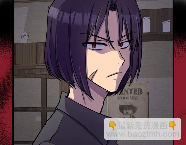 🍺恶女的王座 第31话 步步为营 第38页