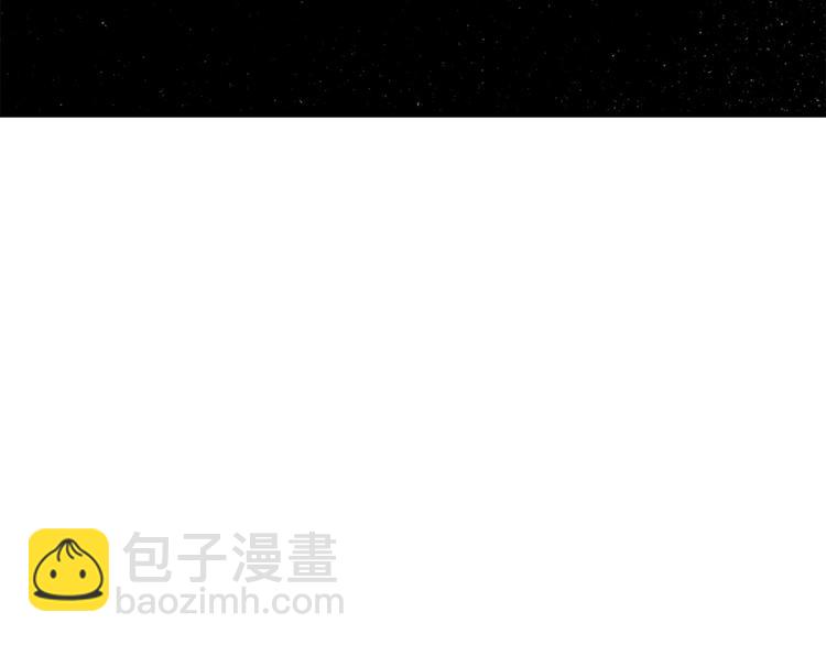 🍺恶女的王座 第31话 步步为营 第43页