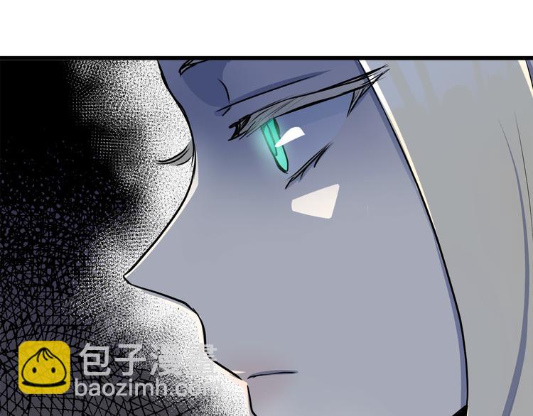 🍺恶女的王座 第31话 步步为营 第44页