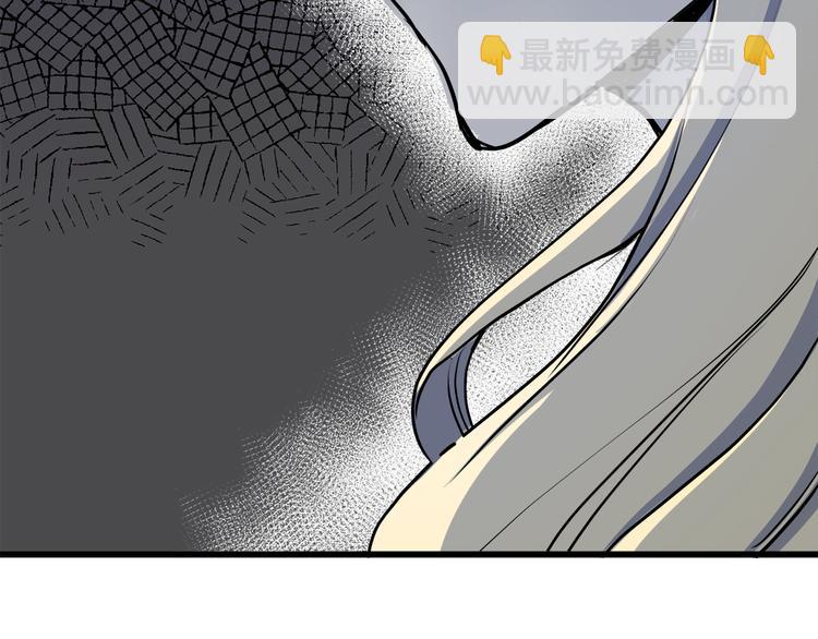 🍺恶女的王座 第31话 步步为营 第45页