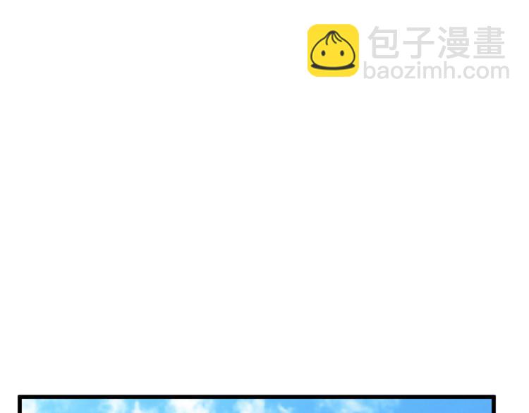 🍺恶女的王座 第36话 最尊贵的婚礼 第13页