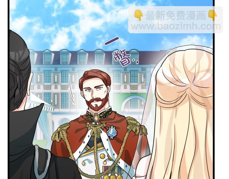🍺恶女的王座 第36话 最尊贵的婚礼 第14页